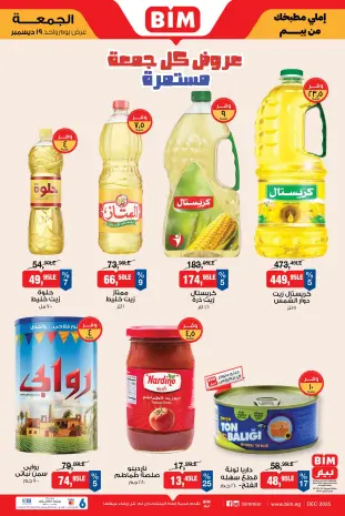 BIM Market Egypt Offers Friday 19 December One day offer