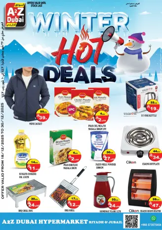 A2Z Hypermarket Hypermarkets Saudi Arabia Offers from 18 to 30 December 2025 Winter Deals