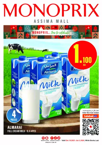 Offres Monoprix Koweït de 18 décembre à 3 janvier 2026 Offres de fin d'année