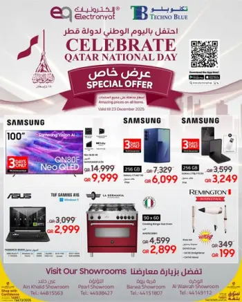Ofertas de Techno blue Katar de 17 a 23 diciembre 2025 Ofertas del Día Nacional