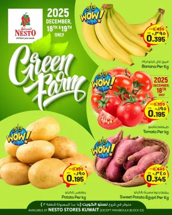 Ofertas de Nesto Hipermercados Kuwait de 18 a 19 diciembre 2025 Ofertas de granjas ecológicas