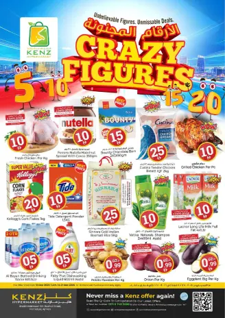Ofertas de Hiper Kenz Emiratos Árabes Unidos de 18 a 21 diciembre 2025 Ofertas con Cifras Locas