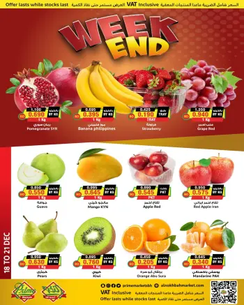 Prime markets Bahrain Offers from 18 to 20 December 2025 Weekend Deals