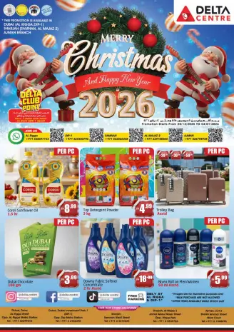 Delta center UAE Offers from 20 December to 4 January 2026 Christmas Offers