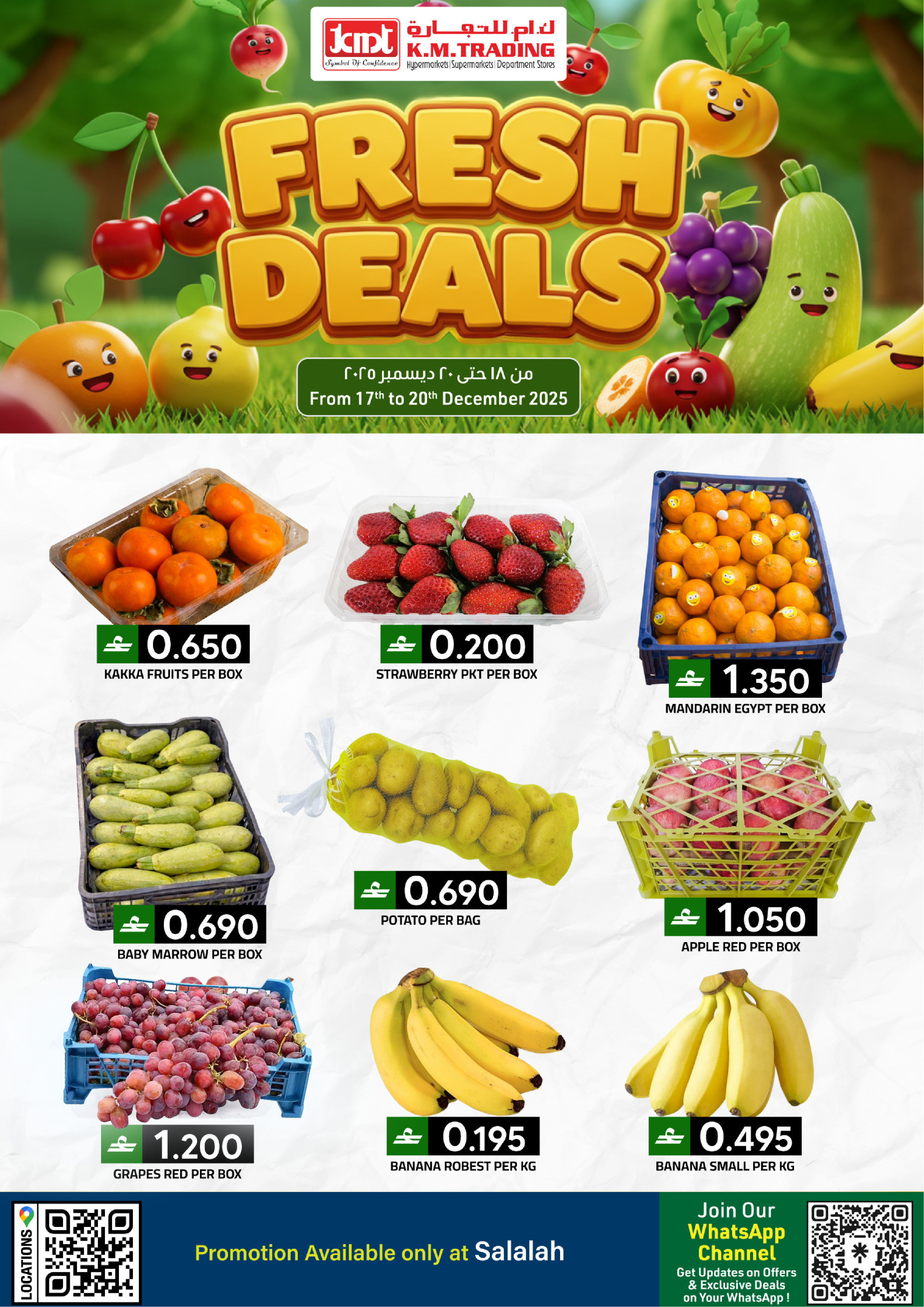 Ofertas de Comercio KM  Salalah  de 18 a 20 diciembre Ofertas del Mercado Fresco