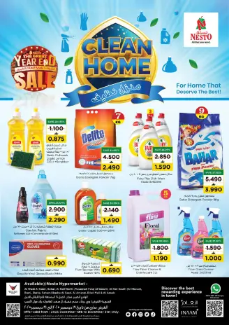 Ofertas de Nesto Oman de 19 a 31 diciembre 2025 Ofertas de limpieza de casas