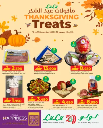 Ofertas de Lulu Oman de 18 a 31 diciembre 2025 Ofertas de Golosinas de Acción de Gracias