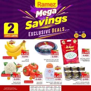 Ofertas de Mercados Ramez Oman de 20 a 21 diciembre 2025 Ofertas increíbles de dos días