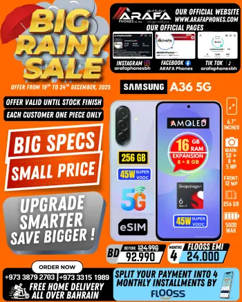 Ofertas de Teléfonos Arafa Bahréin de 19 a 24 diciembre 2025 Grandes descuentos por lluvia