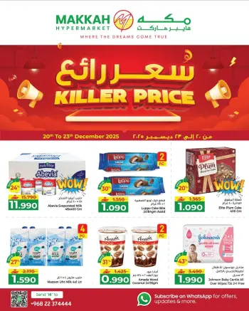 Ofertas de Hipermercado Makkah Oman de 20 a 23 diciembre 2025 Gran precio