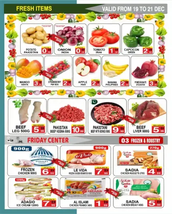 Friday Center UAE Offers from 19 to 25 December 2025 Christmas Offers