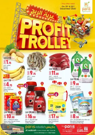 Offres Paris hypermarché  Al Wakra  de 21 à 22 décembre Offres du Chariot à Profit