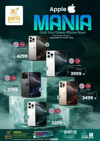 Offres Paris hypermarché  Al Attiyah  de 21 à 25 décembre Offres Apple Mania