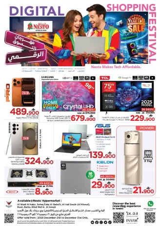 Ofertas de Nesto Oman de 21 a 31 diciembre 2025 Festival de compras digitales