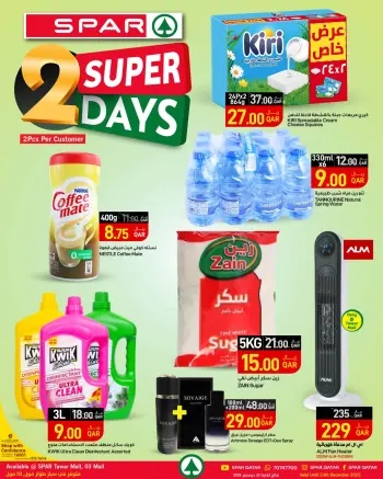 Ofertas de SPAR Katar de 22 a 23 diciembre 2025 OFERTAS DE 2 SUPER DÍAS