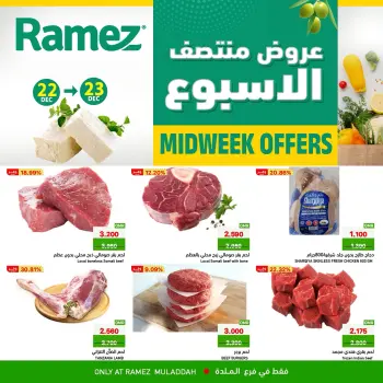 Ofertas de Mercados Ramez  Al Muladdah  de 22 a 23 diciembre Ofertas de mitad de semana