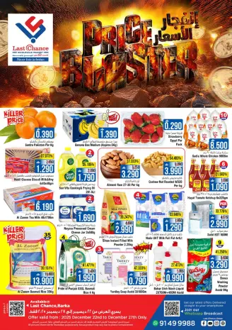 Last Chance  Barka  Offers from 22 to 27 December PRICE BLASTER DEALS