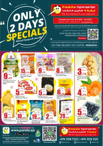 Ofertas de Hipermercado Panda Katar de 22 a 23 diciembre 2025 OFERTAS ESPECIALES DE 2 DÍAS