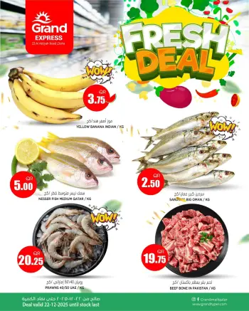 عروض جراند إكسبريس قطر من 22 حتى 28 ديسمبر 2025 صفقات طازجة