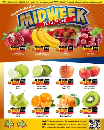 Prime markets Bahrain Offers from 22 to 24 December 2025 Midweek Deals