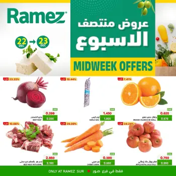 Ofertas de Mercados Ramez  Sur  de 22 a 23 diciembre Ofertas de mitad de semana