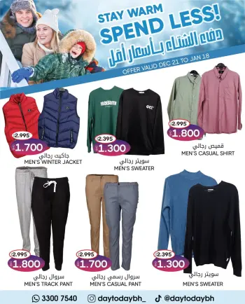 Day To Day Discount Center Bahrain Offers from 21 December to 18 January 2026 Winter warmth offers at lower prices