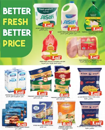 Day To Day Discount Center Bahrain Offers from 21 to 31 December 2025 Best price offers