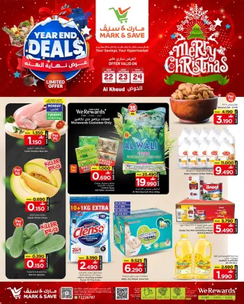 Mark & Save  Al Khoud  Offers from 22 to 24 December End of Year offer