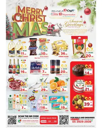 Ofertas de Hipermercado Elite10 Arabia Saudita de 23 a 30 diciembre 2025 ofertas de navidad