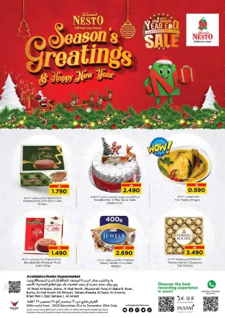 Ofertas de Nesto Oman de 21 a 25 diciembre 2025 Ofertas de saludos de temporada