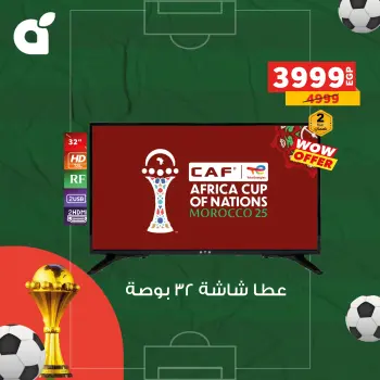 Panda Egypt Offers from 22 to 31 December 2025 Screen Deals