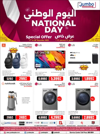 Jumbo Electronics Qatar Offers from 17 to 28 December 2025 National Day Offers