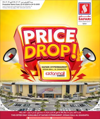 Offres Hypermarché Safari Qatar de 22 à 24 décembre 2025 Baisse de prix