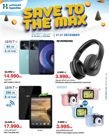 HyperMax  360 Mall and Avenues  Offers from 21 to 31 December Max Savings Deals