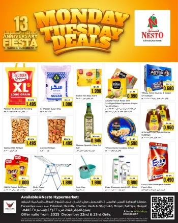 Ofertas de Nesto Hipermercados Kuwait de 22 a 23 diciembre 2025 Ofertas de lunes y martes