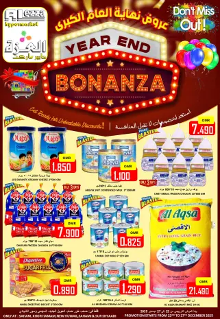 Ofertas de Hipermercado Al Ezza Oman de 22 a 27 diciembre 2025 Las grandes rebajas de fin de año