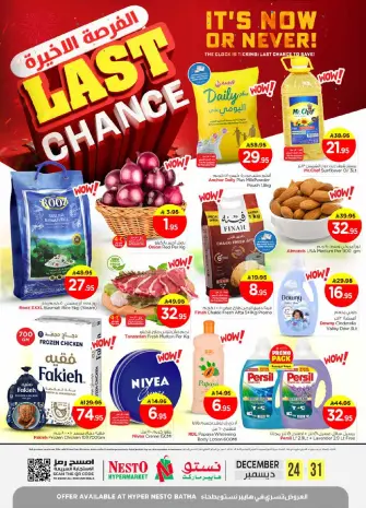 Ofertas de Nesto  Batha  de 24 a 31 diciembre Ofertas de última oportunidad
