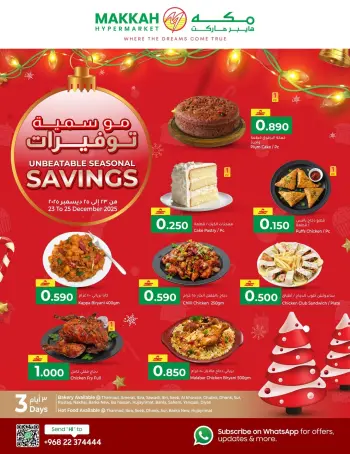 Ofertas de Hipermercado Makkah Oman de 23 a 25 diciembre 2025 Ofertas de ahorro de temporada
