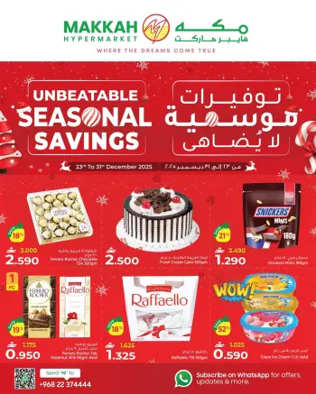 Ofertas de Hipermercado Makkah Oman de 23 a 31 diciembre 2025 Ofertas de ahorro de temporada inmejorables