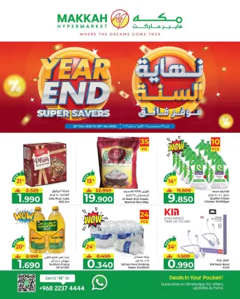 Ofertas de Hipermercado Makkah Oman de 23 diciembre a 6 enero 2026 Ofertas de fin de año – Súper ahorros