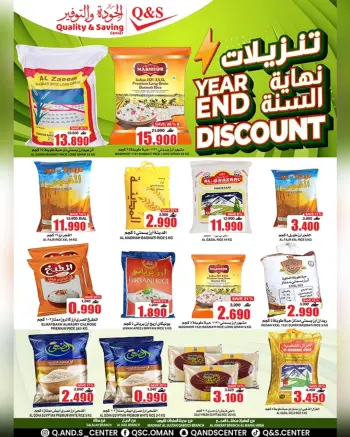 Quality & Saving center Oman Offers from 23 to 27 December 2025 End of Year offer