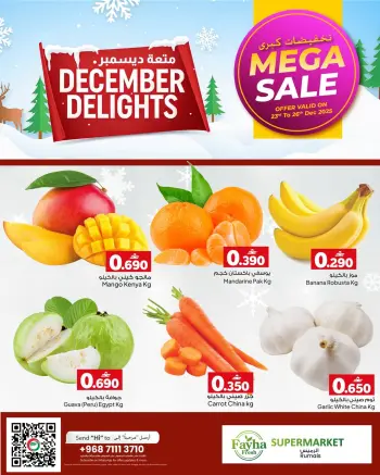 Offres Hypermarché Anhar Al Fayha Oman de 23 à 27 décembre 2025 Grande vente