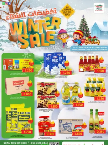 Offres Hypermarché Fanja Oman de 21 décembre à 3 janvier 2026 Offres d'hiver