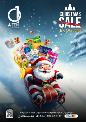 A Ten Egypt Offers from 24 to 31 December 2025 Christmas Offers