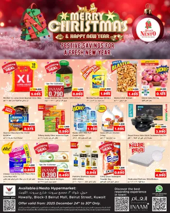 Ofertas de Nesto Hipermercados Hawalli  de 24 a 30 diciembre ofertas de navidad