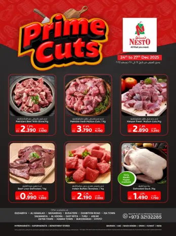 Ofertas de Nesto Bahréin de 24 a 27 diciembre 2025 Ofertas de carne
