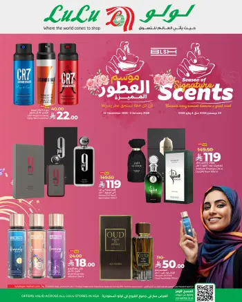 Lulu Saudi Arabia Offers from 24 December to 3 January 2026 Perfume Festival