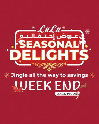 Lulu Hypermarkets Egypt Offers from 25 to 27 December 2025 Weekend Deals