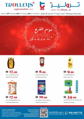 Trolleys supermarket UAE Offers from 25 December to 1 January 2026 Joy Season Offers