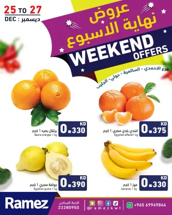 Ofertas de Mercados Ramez  Hawalli, Salmiya, Al Ahmadi y jleeb  de 25 a 27 diciembre Ofertas de fin de semana
